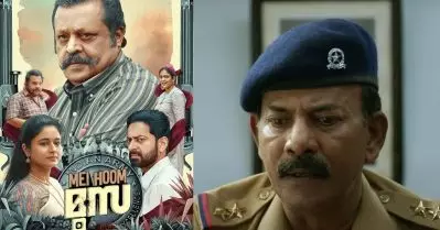 രാജ്യസ്‌നേഹമെന്ന് കേട്ടാല്‍ പുളകിതനാവുന്ന രാജ്യസ്‌നേഹി; മേ ഹൂം മൂസയിലെ രവീന്ദ്രന്‍