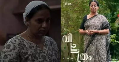 സ്‌നേഹത്തിന്റെ നിറകുടമോ ത്യാഗത്തിന്റെ പുണ്യതീര്‍ത്ഥമോ അല്ല; കട്ട റിയലായി വിചിത്രത്തിലെ ജോളി ചിറയത്തിന്റെ അമ്മ