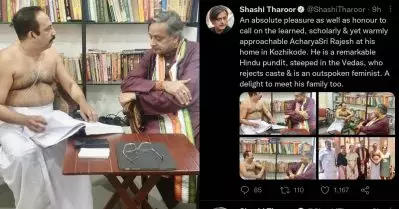 ‘പൂണൂലിട്ട് ജാതിയെ എതിര്‍ക്കുന്നയാളോ’; ശശി തരൂരിന്റെ ട്വീറ്റിലെ വൈരുധ്യത്തെ ചൂണ്ടിക്കാട്ടി സോഷ്യല്‍ മീഡിയ