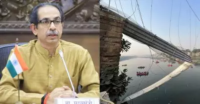 ഇതിനെ ശരിക്കും വിളിക്കേണ്ടത് അപകടമെന്നാണോ ഗൂഢാലോചനയെന്നാണോ അതോ വഞ്ചന എന്നാണോ? ഗുജറാത്തിലെ പാലം ദുരന്തത്തില്‍ ശിവസേന