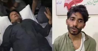 ‘അയാള്‍ ജനങ്ങളെ തെറ്റിദ്ധരിപ്പിക്കുകയാണ്, അതുകൊണ്ട് അയാളെ ഇല്ലാതാക്കണമായിരുന്നു’; ഇമ്രാന്‍ ഖാന് നേരെ വെടിയുതിര്‍ത്തയാളുടെ വീഡിയോ പുറത്ത്