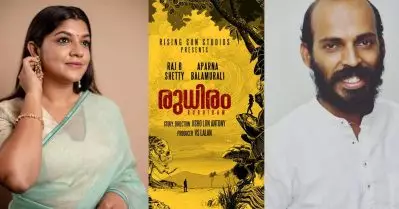 കന്നഡ പിടിച്ചടുക്കിയ ഷെട്ടി ഗാങ് തലവന്‍ മലയാളത്തിലേക്ക്; മത്സരിച്ച് അഭിനയിക്കാന്‍ അപര്‍ണയും; ആകാംക്ഷയുണര്‍ത്തി പുതിയ ചിത്രത്തിന്റെ പോസ്റ്റര്‍