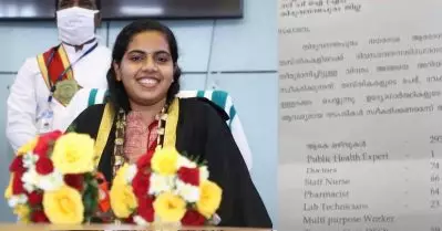 ലെറ്റര്‍ പാഡിലാരോ കൃത്രിമം കാണിച്ചെന്ന് എഫ്.ഐ.ആര്‍; കത്തില്‍ കേസെടുത്ത് ക്രൈംബ്രാഞ്ച്