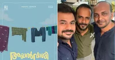 റെജി ഗ്യാങ്ങിനൊപ്പം സൗബിനോ? ആഷിഖ് ഉസ്മാനും മുഹ്‌സിന്‍ പരാരിയും വീണ്ടുമെത്തുന്നു; ടൈറ്റില്‍ പുറത്ത്