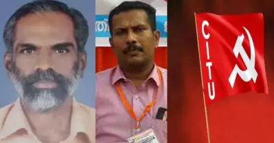 സി.പി.ഐ.എം പ്രവര്‍ത്തകനെ കൊന്ന ബി.എം.എസ് നേതാവിനെ പിരിച്ചുവിടാത്തതെന്ത്; വകുപ്പ് മന്ത്രിയോടും കെ.എസ്.ആര്‍.ടി.സിയോടും ചോദ്യമുയര്‍ത്തി സി.ഐ.ടി.യു