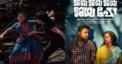ഇന്നാണ് പടം ഇറങ്ങിയതെങ്കില്‍ ഈ സീനൊക്കെ മരണ മാസ്, ബേസിലിനെ കണ്ടപ്പോള്‍ ഓര്‍മ വന്നത് നെടുമുടിയെ; ശ്രദ്ധ നേടി കുറിപ്പ്