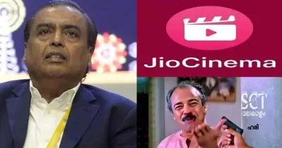 ‘വെറുപ്പിച്ച് ബഫറിങ്, കാശുണ്ടായിട്ട് കാര്യമില്ല, മര്യാദയുള്ള ആപ്പ് ഉണ്ടാക്കണം’; ‘ജിയോ സിനിമ’ക്കെതിരെ വിമര്‍ശനം