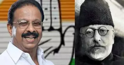 സംഘടനാ പ്രശ്‌നം പരിഹരിക്കാനാണ് നിര്‍ദേശിച്ചത്; ആസാദ് അനുസ്മരണം വിലക്കിയിട്ടില്ലെന്ന് കെ.പി.സി.സി