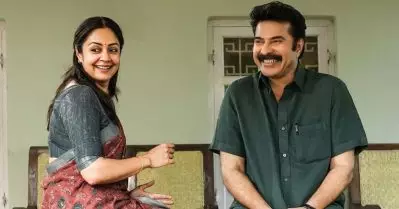പൂമുഖ വാതില്‍ക്കല്‍ പുഞ്ചിരിയുമായി മമ്മൂട്ടിയും ജ്യോതികയും; കാതലിന്റെ ഫസ്റ്റ് ലുക്ക് പോസ്റ്റര്‍