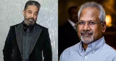 വണ്‍സ് എ കിങ് ഓള്‍വെയ്‌സ് എ കിങ്; 35 വര്‍ഷത്തിന് ശേഷം മണിരത്‌നത്തിനൊപ്പം കമല്‍ ഹാസന്‍; സര്‍പ്രൈസ് ത്രില്ലില്‍ ആരാധകര്‍