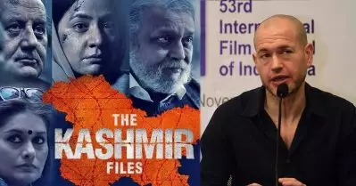 ‘ഇതാണ് ജൂറി, ഇതാകണം ജൂറി’; കശ്മീര്‍ ഫയല്‍സിനെതിരെ തുറന്നടിച്ച നദാവ് ലാപിഡിന് അഭിനന്ദന പ്രവാഹം