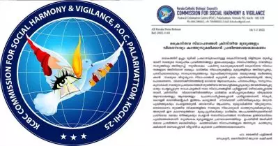 ക്രിസ്തീയ വിശ്വാസത്തിന് എതിരായ ആഘോഷങ്ങള്‍ വിദ്യാഭ്യാസ സ്ഥാപനങ്ങളില്‍ പ്രോത്സാഹിപ്പിക്കരുത്; സഭയുടെ നിലപാടുകള്‍ കാത്തുസൂക്ഷിക്കണമെന്ന് കെ.സി.ബി.സി