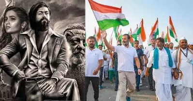 ജോഡോ യാത്രയില്‍ ‘കെ.ജി.എഫ്-2’ലെ ഗാനം; കോണ്‍ഗ്രസിന്റെ ട്വിറ്റര്‍ അക്കൗണ്ട് ബ്ലോക്ക് ചെയ്യണമെന്ന് ബെംഗളുരൂ കോടതി