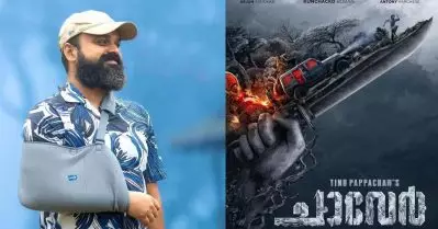 എന്റെ ജന്മദിനത്തില്‍ ഞാന്‍ നിങ്ങള്‍ക്ക് ഒരു വാക്ക് നല്‍കുകയാണ്; ചാവേര്‍ ടൈറ്റില്‍ പോസ്റ്റര്‍ പങ്കുവെച്ചുകൊണ്ട് കുഞ്ചാക്കോ ബോബന്‍