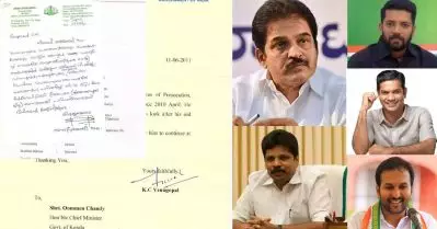 ‘പ്രിയപ്പെട്ട ഉമ്മന്‍ ചാണ്ടി…, സ്വന്തം ആളാണ് ജോലി കൊടുക്കണം’; യു.ഡി.എഫ് ഭരണകാലത്ത് എം.എല്‍.എമാരും മന്ത്രിമാരും അയച്ച ശിപാര്‍ശ കത്തുകള്‍ പുറത്ത്