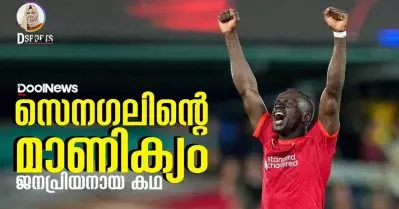 പശ്ചിമ ആഫ്രിക്കന്‍ രാജ്യമായ സെനഗലിന്റെ മാണിക്യം, സാദിയോ മാനെ