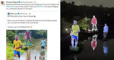 സ്‌പോര്‍ട്‌സിനോടുള്ള ഞങ്ങളുടെ സമാനതകളില്ലാത്ത അഭിനിവേശം തിരിച്ചറിഞ്ഞതിന് നന്ദി; ഫിഫയുടെ ട്വീറ്റ് പങ്കുവെച്ച് പിണറായി വിജയന്‍