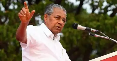 ഭരണഘടനാസംരക്ഷണം ഏറ്റവും പ്രധാനം എന്ന് എല്ലാവരും കരുതേണ്ട കാലത്തിലൂടെയാണ് രാജ്യം കടന്നുപോകുന്നത്: പിണറായി വിജയന്‍