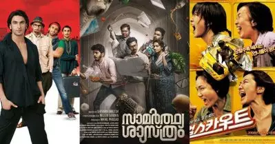 സാമര്‍ത്ഥ്യ ശാസ്ത്രം കോപ്പിയടിയോ; കൊറിയന്‍ മുതല്‍ തെലുങ്ക് സിനിമകള്‍ വരെ ഉയര്‍ത്തി സോഷ്യല്‍ മീഡിയ