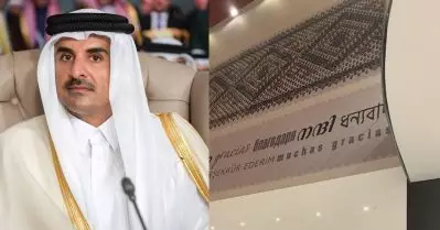 മലയാളികള്‍ക്ക് ഖത്തറിന്റെ അംഗീകാരം; ‘നന്ദി’, ലോകകപ്പ് വേദിയില്‍ മലയാളവും