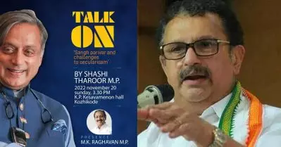 ‘മുഖ്യമന്ത്രി കുപ്പായം തയ്ച്ച് വെച്ചവരാണ് തരൂരിന്റെ വിലക്കിന് പിന്നില്‍’; കോണ്‍ഗ്രസ് നേതൃത്വത്തിനെതിരെ കെ. മുരളീധരന്‍