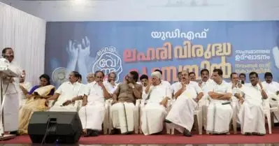 സര്‍ക്കാരിന്റെ ലഹരിവിരുദ്ധ പ്രവര്‍ത്തനങ്ങള്‍ക്ക് പിന്തുണ; വിദ്യാഭ്യാസ സ്ഥാപനങ്ങള്‍ക്ക് ചുറ്റും യു.ഡി.എഫ് ‘കാവല്‍’