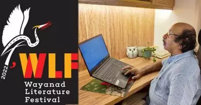 ഓണ്‍ലൈന്‍ പ്ലാറ്റ്‌ഫോമുകളില്‍ ഗംഭീര തുടക്കവുമായി വയനാട് ലിറ്ററേച്ചര്‍ ഫെസ്റ്റിവല്‍; പ്രമുഖര്‍ അണിനിരന്ന് ഉദ്ഘാടനം