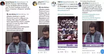 ‘കമല്‍ ഹാസന്‍, വൈ.എസ്.ആര്‍…’; ഹിന്ദി അടിച്ചേല്‍പ്പിക്കുന്നതിനെതിരെ ബ്രിട്ടാസ് നടത്തിയ പ്രസംഗം ഏറ്റടുത്തവരുടെ നിര ഉയരുന്നു