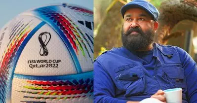 ഖത്തര്‍ എങ്ങനെയിത് നടത്തും എന്ന് നേരത്തെ സംശയമുണ്ടായിരുന്നു, വെരി വെല്‍ ഓര്‍ഗനൈസ്ഡ്: മോഹന്‍ലാല്‍