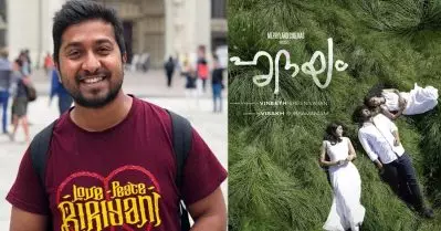 ഹൃദയം റിലീസ് ചെയ്തിട്ടേ കല്യാണം കഴിക്കൂ എന്നവന്‍ തീരുമാനിച്ചു; സമ്പാദ്യം മുഴുവന്‍ ഇതില്‍ ഇന്‍വെസ്റ്റ് ചെയ്തിരുന്നല്ലോ: വിനീത് ശ്രീനിവാസന്‍