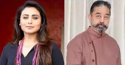 സെറ്റിലെത്തിയ എന്നോട് പോയി മുഖം കഴുകി വരാന്‍ കമല്‍ ഹാസന്‍ പറഞ്ഞു, ഞാന്‍ ഓവര്‍ സ്മാര്‍ട്ടായി ആ കാര്യം ചെയ്തു: റാണി മുഖര്‍ജി