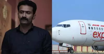 കോക്പീറ്റില്‍ കേറാന്‍ ശ്രമം; ഷൈന്‍ ടോം ചാക്കോയെ അധികൃതര്‍ വിമാനത്തില്‍ നിന്ന് പുറത്താക്കി