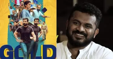 അല്‍ഫോണ്‍സ് പുത്രന്റെ ഗോള്‍ഡിനെ ഭയന്നു, ഞങ്ങളുടെ സിനിമ ആരും കാണാതെ പോകുമെന്ന് പേടിച്ചു; പക്ഷെ സംഭവിച്ചത് മറ്റൊന്നാണ്: തരുണ്‍ മുര്‍ത്തി