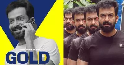 ‘നന്മയുള്ള ലോകമേ’; ഗോള്‍ഡ് നന്മ നിറഞ്ഞ ഒരു അല്‍ഫോണ്‍സ് ചിത്രം