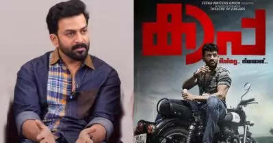 കാപ്പയിലെ ഈ രണ്ട് കഥാപാത്രങ്ങളായിരിക്കും പ്രേക്ഷകരുടെ മനസില്‍ നില്‍ക്കുക; സസ്‌പെന്‍സിനെക്കുറിച്ച് പൃഥ്വിരാജ്