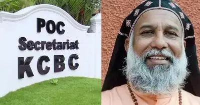 ബഫര്‍ സോണ്‍; ആശങ്കകളറിയിക്കാനുള്ള സമയപരിധി പ്രായോഗികമല്ല, പ്രത്യക്ഷ സമരത്തിനൊരുങ്ങി കെ.സി.ബി.സി
