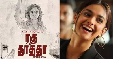 തമിഴകവും കീഴടക്കാന്‍ ഹോംബാല; നായികയായി കിര്‍ത്തി സുരേഷ്