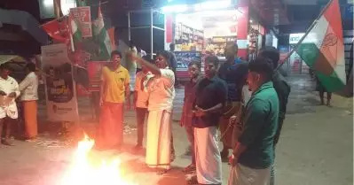 യൂത്ത് കോണ്‍ഗ്രസ് ബഫര്‍സോണ്‍ പ്രതിഷേധത്തിനിടെ സി.പി.ഐ.എം പ്രവര്‍ത്തകര്‍ കയറി; കൂരാച്ചുണ്ടില്‍ സംഘര്‍ഷം