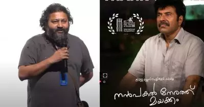 നന്‍പകല്‍ നേരത്ത് മയക്കത്തിലെ മമ്മൂട്ടിയുടെ ആ സീന്‍ കണ്ട് ഞാന്‍ കരഞ്ഞുപോയി; അത് രഹസ്യമായിരിക്കട്ടെ: ലിജോ ജോസ് പെല്ലിശ്ശേരി