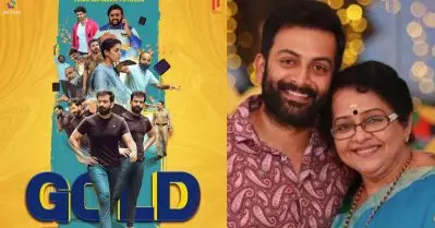 ഗോള്‍ഡ് കണ്ട് സ്‌കൂളില്‍ കൂടെ പഠിച്ചവരൊക്കെ മെസേജ് അയച്ചു, രാജുവിനെ തിരിച്ച് കൊണ്ടുവന്നതില്‍ അല്‍ഫോണ്‍സിന് നന്ദിയുണ്ട്: മല്ലിക സുകുമാരന്‍