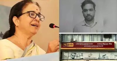 പഞ്ചാബ് നാഷണല്‍ ബാങ്ക് തട്ടിപ്പ്; നഷ്ടപ്പെട്ട പണം തന്നില്ലെങ്കില്‍ പ്രത്യക്ഷ സമരവും ബാങ്ക് ഉപരോധവുമെന്ന് കോഴിക്കോട് മേയര്‍