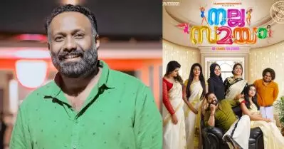 ലഹരി ഉപയോഗത്തെ പ്രോത്സാഹിപ്പിക്കുന്നു; ഒമര്‍ ലുലുവിനെതിരെ കേസെടുത്ത് എക്‌സൈസ്