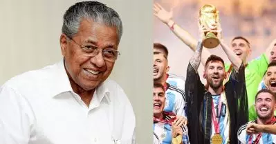 ഏറ്റവും അമൂല്യ നേട്ടം കൈവരിച്ചാണ് മെസി അര്‍ജന്റീനയെ വിജയത്തിലേക്കെത്തിച്ചത്; അഭിനന്ദനവുമായി മുഖ്യമന്ത്രി