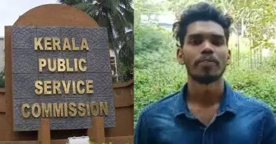 ഉന്തിയ പല്ല് അയോഗ്യതയായി; ആദിവാസി യുവാവിന് നഷ്ടമായത് സര്‍ക്കാര്‍ ജോലി