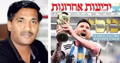 അർജന്റീനയുടെ ജയം കണ്ടത് 210 പത്രങ്ങളിൽ; വ്യത്യസ്ത ആഘോഷവുമായി മലപ്പുറത്തെ ആരാധകൻ