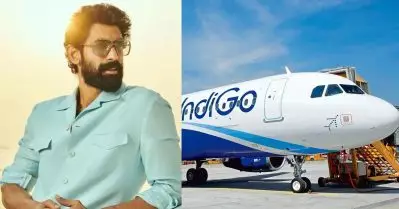 ‘ഇന്ത്യയിലെ ഏറ്റവും മോശം എയര്‍ലൈന്‍സ്’; ഇന്‍ഡിഗോക്കെതിരെ ട്വീറ്റ്; പോസ്റ്റുകള്‍ക്ക് നിരത്തി കമന്റുമായി റാണ ദഗ്ഗുബതി