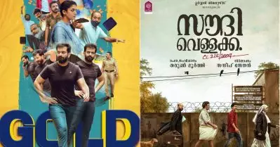 അല്‍ഫോണ്‍സ് പുത്രന്റെ ഗോള്‍ഡിനെ ഭയന്നു, ഞങ്ങളുടെ സിനിമ ആരും കാണാതെ പോകുമെന്ന് പേടിച്ചു; പക്ഷെ സംഭവിച്ചത് മറ്റൊന്നാണ്: തരുണ്‍ മുര്‍ത്തി