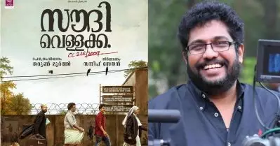 വല്ലാത്തൊരു ഫീല്‍, സൗദി വെള്ളക്ക അസ്സലായി; തരുണ്‍ മൂര്‍ത്തിയെ പ്രശംസിച്ച് ഷാജി കൈലാസ്