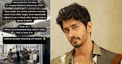 ‘ഹിന്ദിയില്‍ മാത്രം സംസാരിച്ചു, ഇന്ത്യയില്‍ ഇങ്ങനെയാണെന്ന് പറഞ്ഞു’; മധുര എയര്‍പ്പോര്‍ട്ടില്‍ വെച്ചുണ്ടായ ദുരനുഭവം പങ്കുവെച്ച് നടന്‍ സിദ്ധാര്‍ത്ഥ്