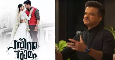 കിടിലന്‍, അതിമനോഹരം, ഒന്നിനേയും പുകഴ്ത്താത്ത അയാള്‍ സീതാ രാമം കണ്ട് എന്നോട് പറഞ്ഞത് ഇതാണ്; ബോളിവുഡ് താരങ്ങളെ മുന്നിലിരുത്തി അനില്‍ കപൂര്‍